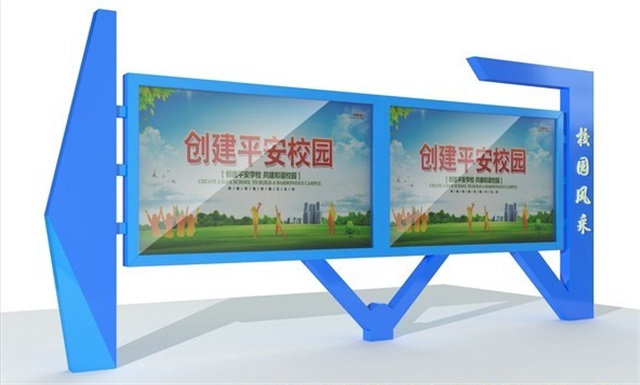 赣州校园广告牌宣传栏的设计
