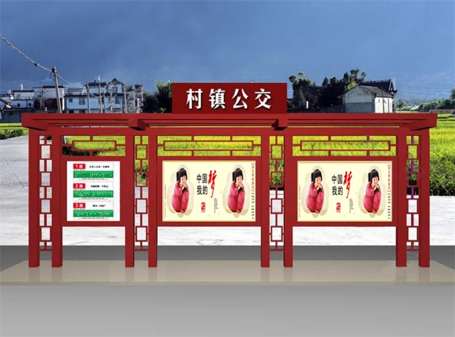 赣州公交候车亭的设计理念