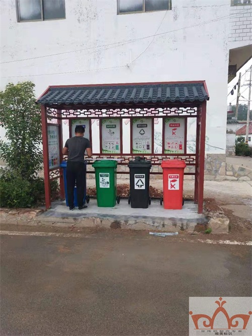 赣州垃圾分类亭
